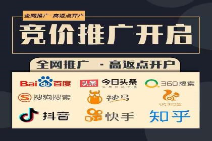 抖音内容运营：信息流推广攻略