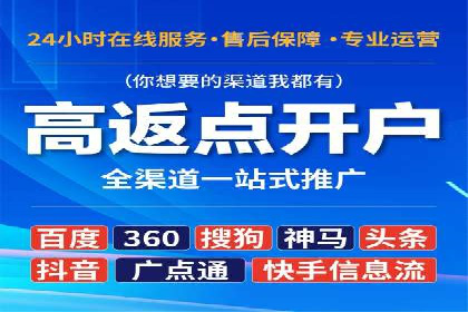 精准投放：信息流广告运营成功案例分享