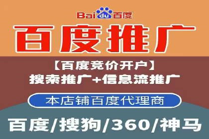百度广告推广的转化率提升秘诀